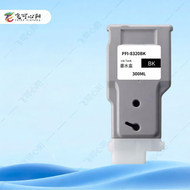 Canon Compatible Pigment Ink Cartridge PFI-8120