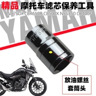 Honda NC750X CBR650R CB500X NSS350 CB400F Oil Filter Drain Tool Motorcycle Maintenance Equipment Eas