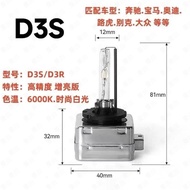 Original car front headlights HID Xenon Gas Bulb D3S 6000k D2S D1SD4S/R D5S D8S