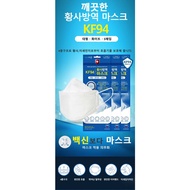 [Made in Korea] KF94 [5pcs=1packs] 4ply/Face White Mask/ KFDA