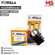 Fog Light Bulb FORMULA PSX26W 12V 26W Code 42278