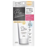 (代購)日本高絲Kose Suncut卓效防護美白防曬精華 ProDefense Whitening UV Sunscreen Essence 90g SPF50+PA++++