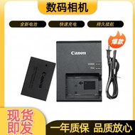 Suitable for Canon EOS 750D 760D 800D 850D 77D SLR Camera Charger+LP-E17 Battery