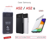 case For Samsung a52/a52s flip a52 a52 a52s cover Shockproof a52
