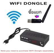 กล่องทีวี DVB-T2 HD เครื่องรับสัญญาณทีวีดิจิตอล DVB-T2 กล่องรับสัญญาณ