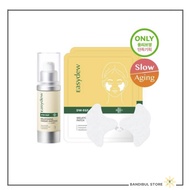 [Easydew] DW-EGF /MELATONING ONEDAY AMPOULE