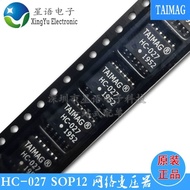 One Start HC-027 HC027 SOP-12 Patch TAIMAG Transformer Network Filter