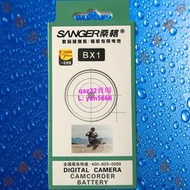 [現貨]桑格SG-DVBT008-BX1索尼WX300/WX350/WX500/WX700/WX800相機電池