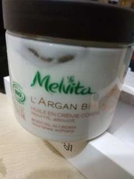 Melvita L argan BIO Organic Body Oil-in-Cream
