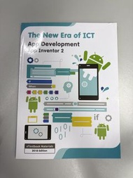 ICT App Development App Inventor 2 教科書