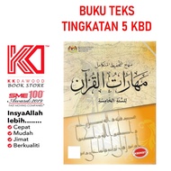 [KKD] Buku Teks KBD Tingkatan 5 Maharat Al-Quran