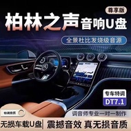 Lossless Car USB Flash Drive Songs 2025 Car Lossless High-Quality Music USB Flash Drive Popular Popu