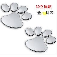 Car Decoration 3D Three-Dimensional Creative Car Sticker Dog Paw Cat Paw Bear Paw Footprint Car Stic
