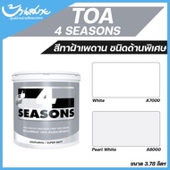 TOA โฟร์ซีซั่นส์ สีทาฝ้า สีน้ำอะคริลิก สําหรับทาฝ้าเพดาน