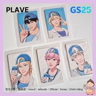 [OFFICIAL] PLAVE x GS25 Kkokkalcorn Collaboration Photocard / ID Photo Set