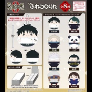 Jujutsu Kaisen 0 The Movie Fuwa Kororin From Japan