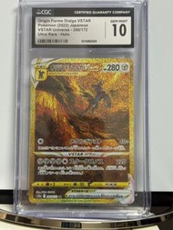 帝牙盧卡UR 金卡 S12a 260/172