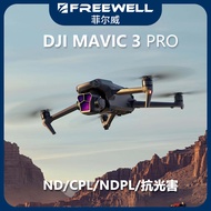 FREEWELL FREEWELL DJI MAVIC 3 PRO Filter ND ND Filter CPL Polarizer All Day Version