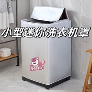 Small baby pulsator washing machine cover waterpro Small baby pulsator washing machine cover Waterpr