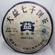 大益牌 大益七子饼茶 普洱茶 (生茶) 中华老字号
