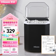 HICON Ice Maker Commercial Use15KGHouseholduvDisinfection Black Small Dormitory Students Automatic Cleaning Ice Cube Maker