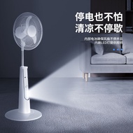 18-Inch Floor Charging Vertical Fan with Solar Panel Remote Control Indoor Outdoor Emergency Solar F