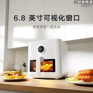 智能空5.5l烤箱可視版家用大容量新款全自動電炸鍋