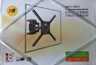 全新未開封NB 32~70 吋電視掛牆架