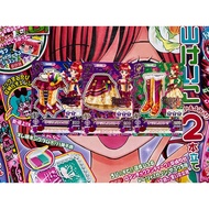 Aikatsu Juri Kurebayashi Opera Crest Coord Sangria Rosa Fairy Tale Town Musicians Of Bremen Original