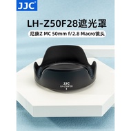 JJC Suitable for Nikon Z50mm F2.8 Hood Mirrorless Camera Z50 ZFC Z7II Z6II Z5 Macro Lens Sunshade Ac