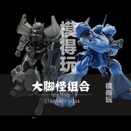 High Quality Gk Jim Striker Model Assembly Toy Sparta RGM79 Gundam Ko HgGto Building Blocks Suitable