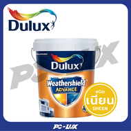 DULUX สีน้ำทาภายนอก ชนิดเนียน รุ่น WEATHERSHIELD ADVANCE สีเบส