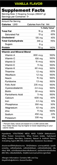 VITAXTRONG MEGA MASS PRO (6 LB)  MASS PROTEIN 70G