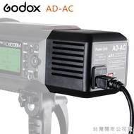 [Light Control Guard] Godox AD600 AC 110V Transformer Power Supply AD600-AD-AC