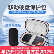 Suitable for Sandisk Sandisk E61 Solid State Mobile Hard Disk Storage Box e60 Shockproof Compression