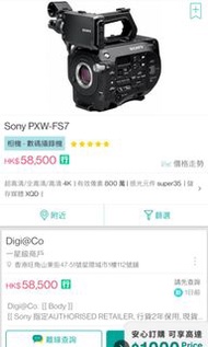 Sony Pxw FS7, Sony PXW FS5 租借