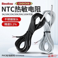 NTC Thermistor air energy water tank temperature sensor B395010K5K20K50K100K Temperature Probe