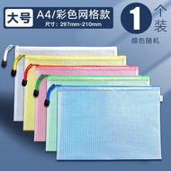 Waterproof mesh file bag A4, A5, A6 Deli