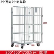 物流台車倉庫籠周轉車