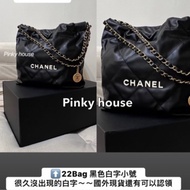 Chanel 22Bag Black White Small Size