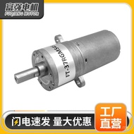 Motor Gear Vibration Juicer 545 Car Vacuum Cleaner Floor Washer DC Massage Chair Motor Micro Motor W