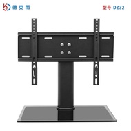 Universal Thickened LCD TV Base Bracket Desktop Base Stand 87-107cm Thickened TV Base