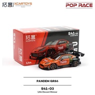 PANDEM Modified Monster Livery Toyota GR86 Model 1/64