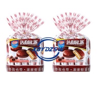 Dali Garden Chocolate Pie 1000g Bread Zero Food Biscuits