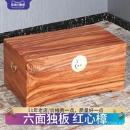 Six-Sided Solid Wood Single-Board Camphor Wood Box Storage Box Camphor Wood Calligraphy Painting Acc