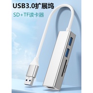 Notebook Desktop Computer USB3.0 Docking Station Camera SD Card TF Memory Card Reader Photo File Rea