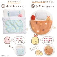 SAN-X SUMIKKO GURASHI TENORI FURNITURE PLUSH (MR32301/MR32401/MR32501/MR71801/MR71802/MR71803/MX43601)