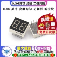 [TELESKY] 0.36 Inch Red Two-Digit Pussy Digital Tube 2-Digit Pussy (2 Pieces)