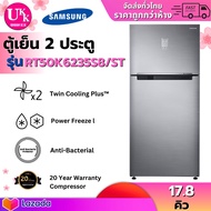 SAMSUNG ตู้เย็น 2 ประตู RT50K6235S8/ST พร้อมด้วย Twin Cooling Plus™ ความจุ 504 ลิตร / 17.8 คิว ( RT5