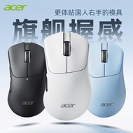 Acer/acer Three-Mode Wireless Bluetooth Mouse Gaming Game Computer Office Rechargeable Ergonomic Mou
